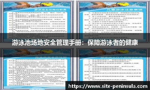 半岛体育官方网站