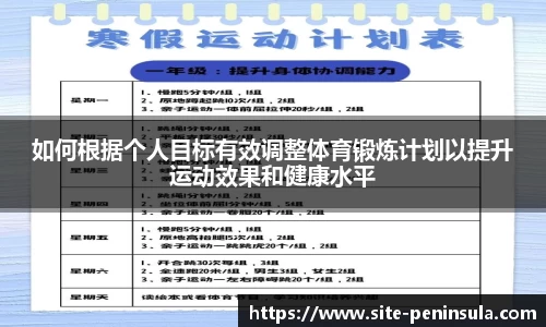 半岛体育
