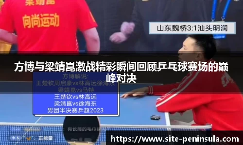 半岛体育官方网站