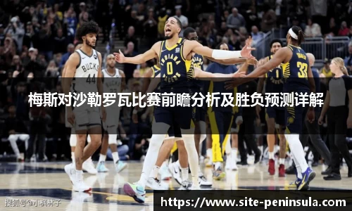 半岛体育